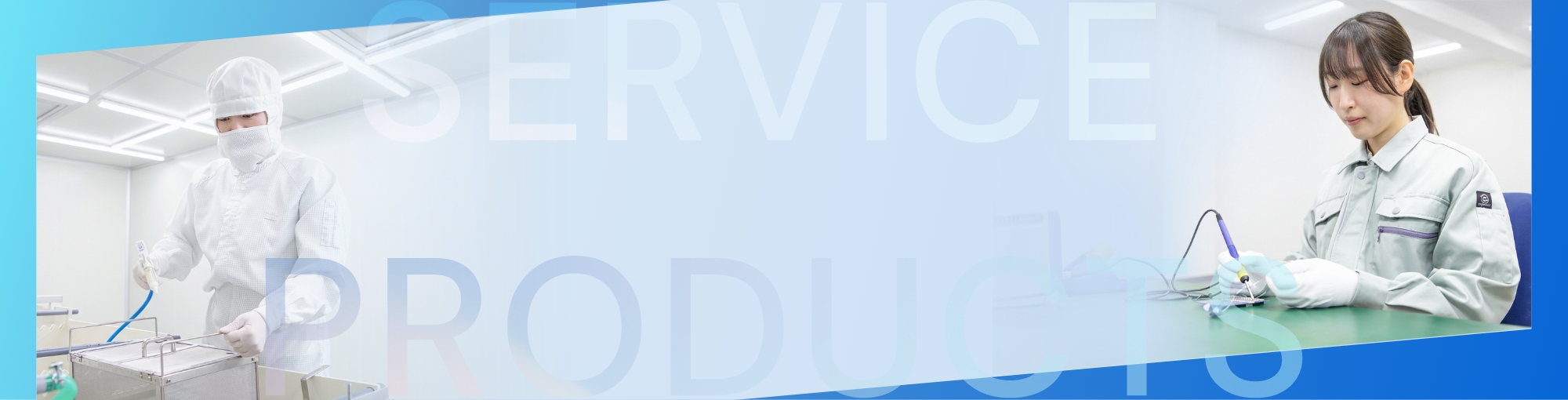 NTT-ATクリエイティブのサービス/商品ページはこちら